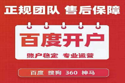 SEM竞价培训全解析：如何快速上手关键词投放