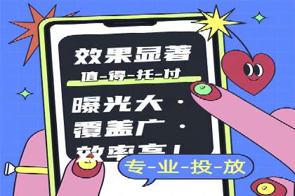 百度竞价推广助力农产品上行——以某农产品电商为例